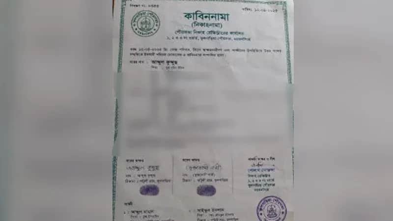 ফ্যামিলি কার্ডের কথা বলে বিধবার টিপসই, ভুয়া কাবিননামা তৈরির অভিযোগ