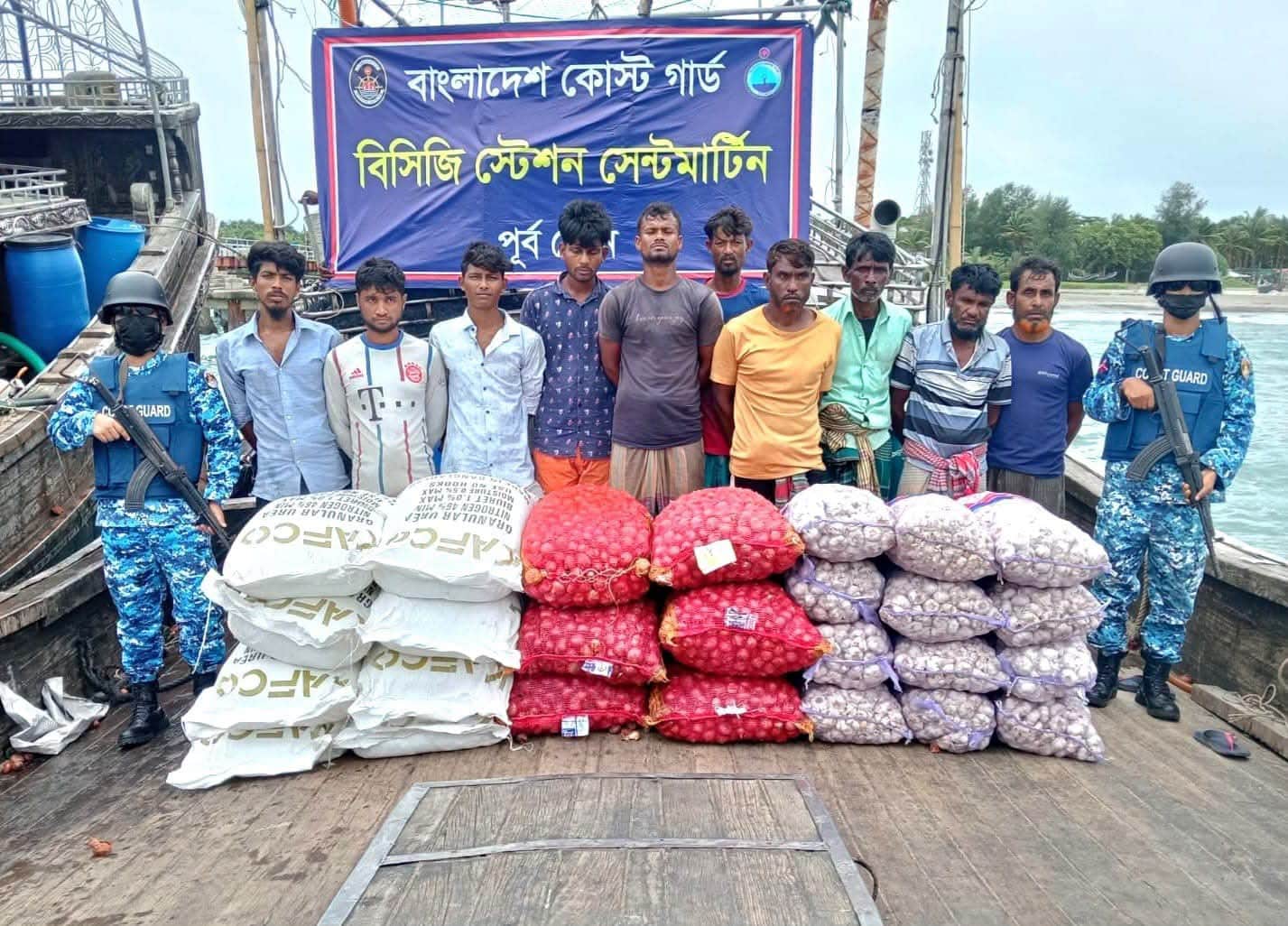 মিয়ানমারে পাচারের সময় সার ও পণ্যসহ ১০ পাচারকারী আটক