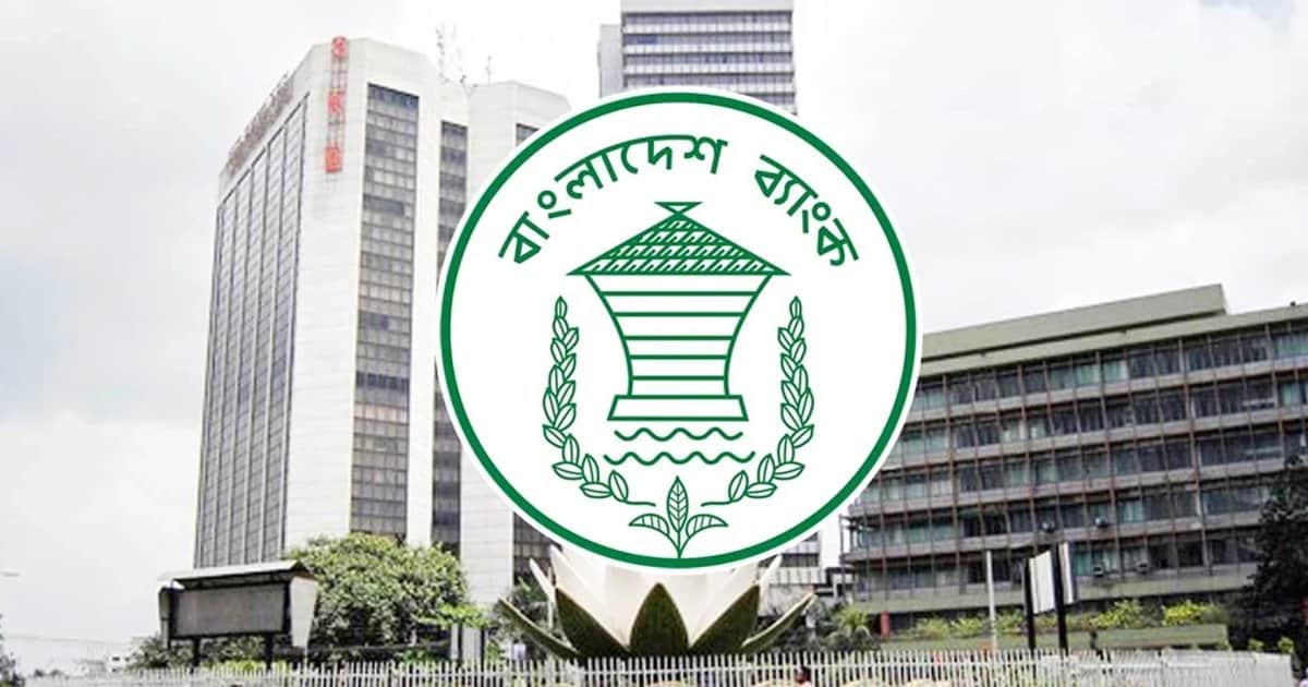 বিশ্বব্যাপী সাইবার সতর্কতায় দ্বিতীয় দিনও বন্ধ বাংলাদেশ ব্যাংকের ওয়েবসাইট