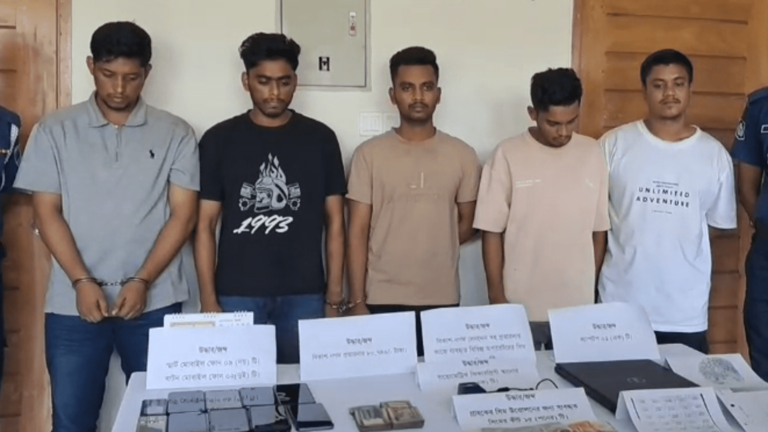মোংলায় ক্লোন ফিঙ্গার ব্যবহার করে বিকাশ-নগদের অর্থ আত্মসাৎ, গ্রেপ্তার ৯