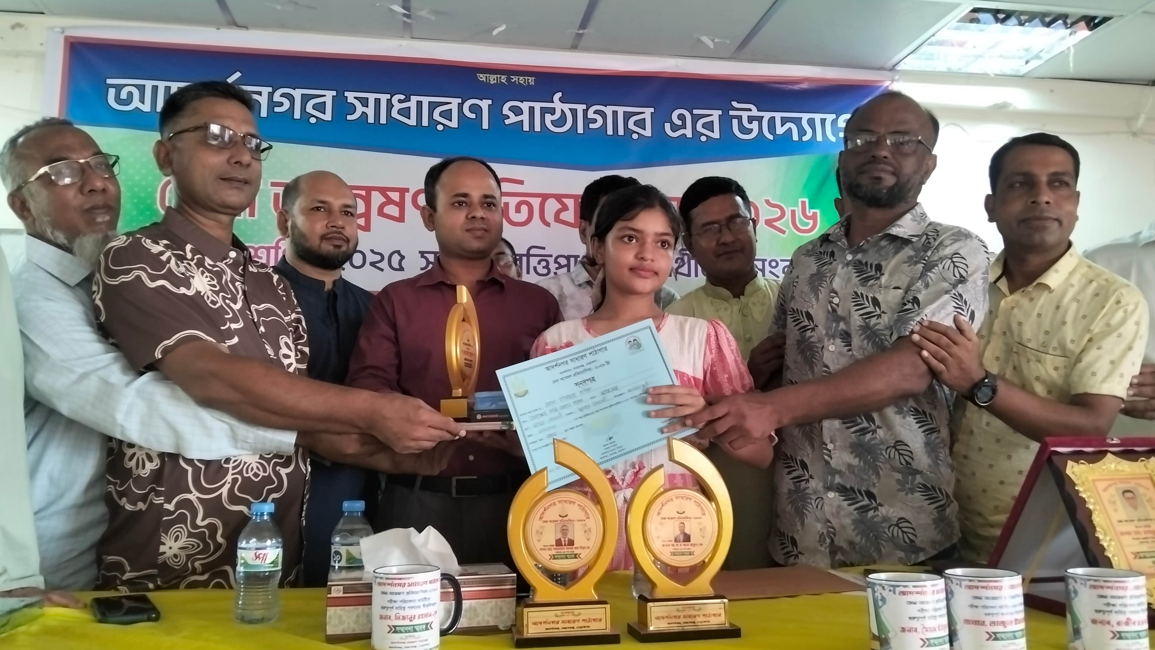 আদর্শ নগর সাধারণ পাঠাগারের উদ্দ্যোগে মেধা অন্বেষণ-২০২৬ পুরস্কার বিতরণ অনুষ্ঠিত