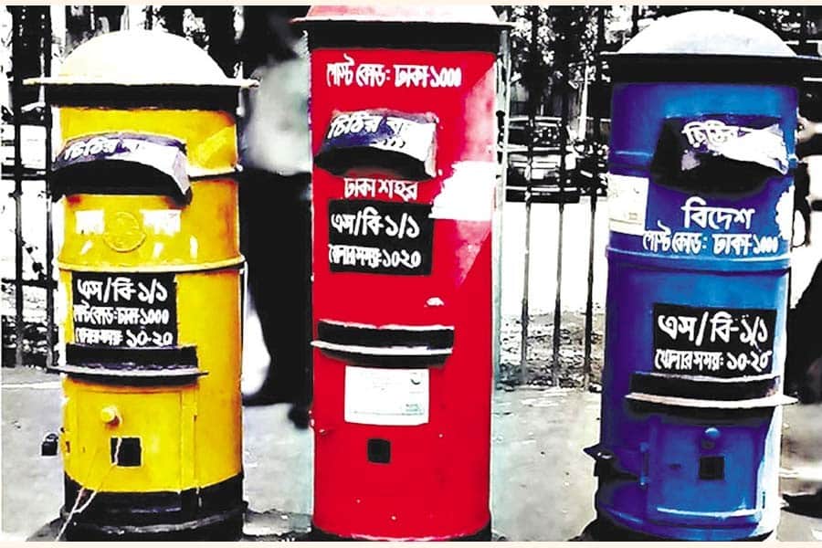 এখন প্রেমপত্র আসে না, আসে শুধু তালাকপত্র!