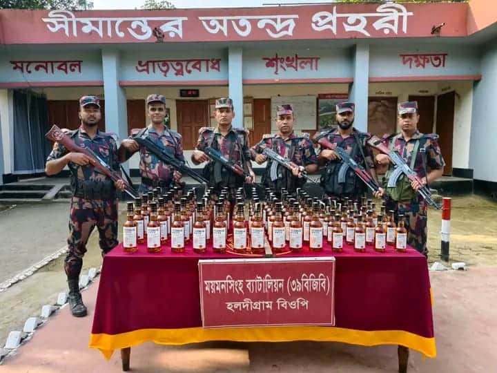 শেরপুরের ঝিনাইগাতী উপজেলার হলদীগ্রাম সীমান্তে বিজিবির অভিযান ৮৪ বোতল ভারতীয় মদ জব্দ