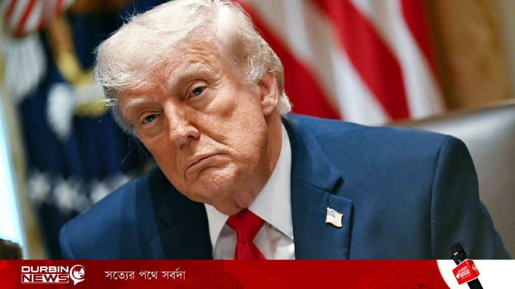 trump-AFP-Ajker-Patrika_5bgBNdj.webp