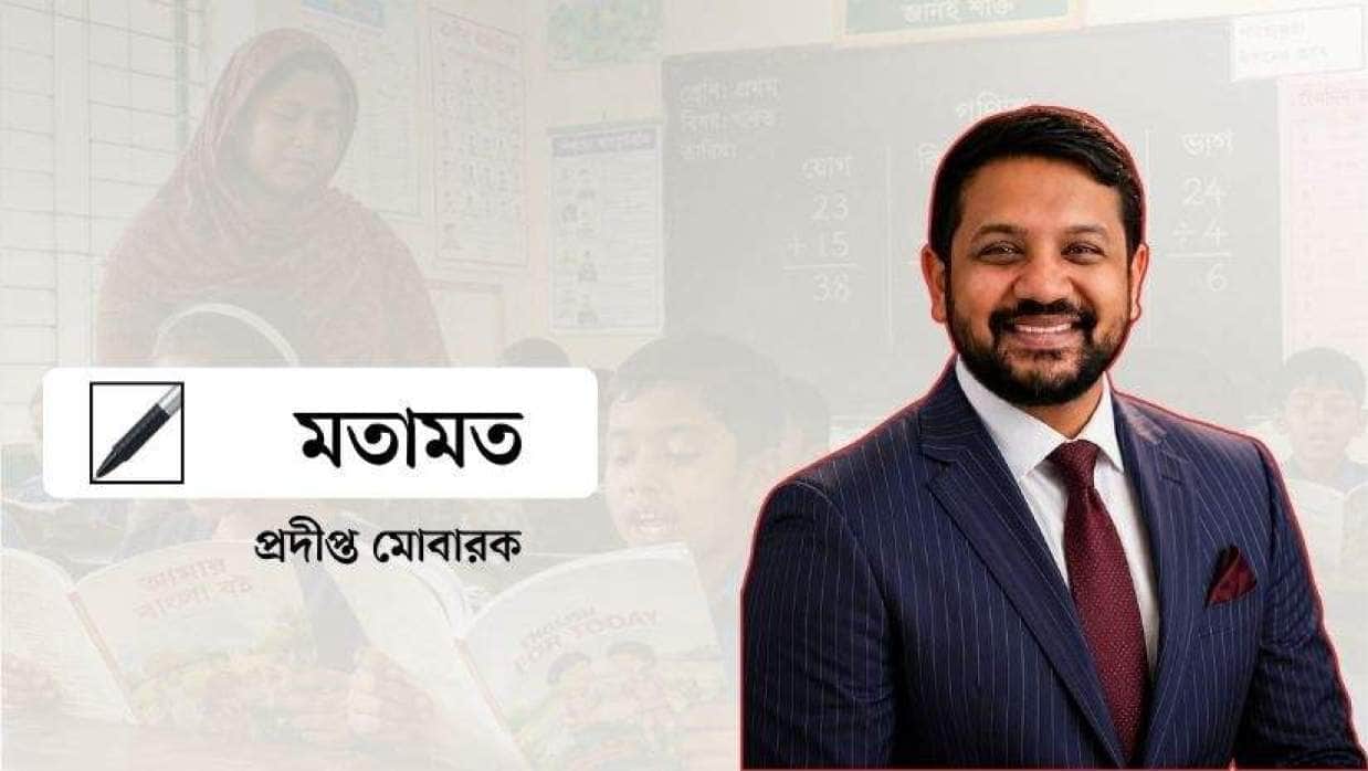 যাঁদের হাতে জাতির প্রথম অক্ষর, তাঁদের জীবনের শেষ অধ্যায়ে মর্যাদাহীনতার দীর্ঘশ্বাস