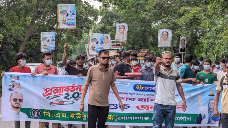 গোপালগঞ্জে শেখ হাসিনার জন্মদিনে নিষিদ্ধ ছাত্রলীগের মিছিল