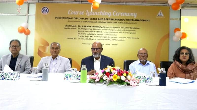 শুরু হলো ‘প্রফেশনাল ডিপ্লোমা ইন টেক্সটাইল অ্যান্ড অ্যাপারেল প্রোডাকশন ম্যানেজমেন্ট’