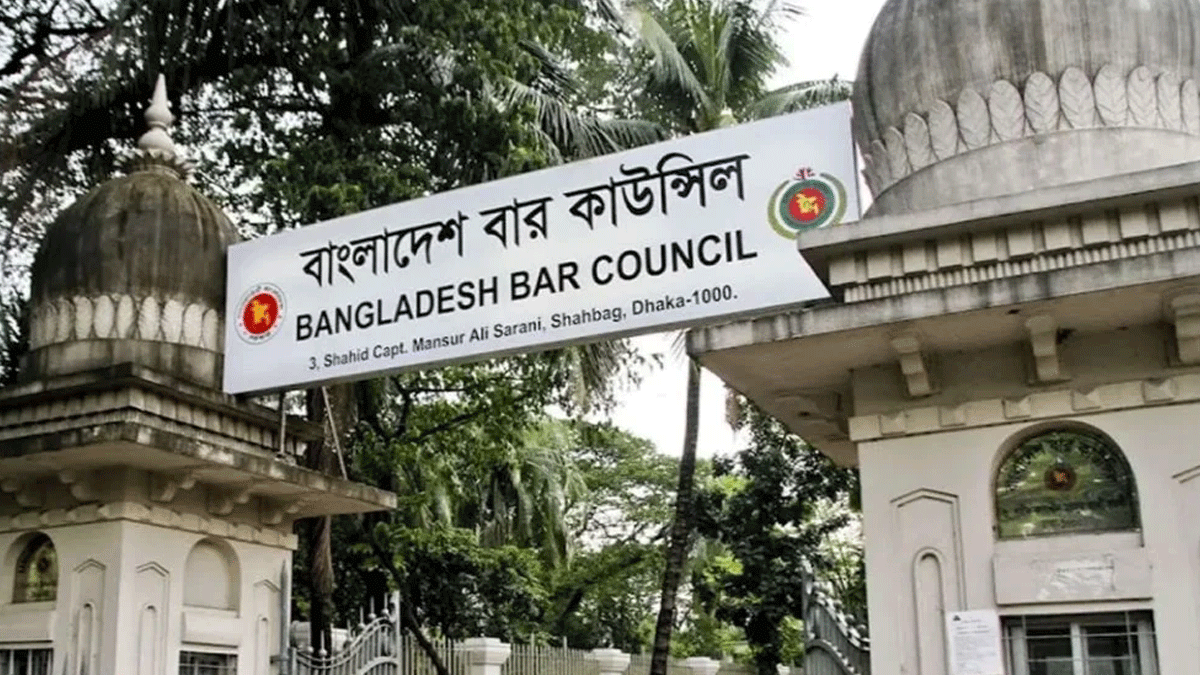 আইনজীবী তালিকাভুক্তির সর্বোচ্চ বয়সসীমা ৩৫ বছর নির্ধারণের সিদ্ধান্ত