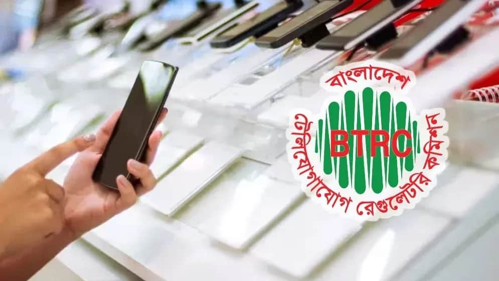 বন্ধ হয়ে যাবে অবৈধ ফোন, ১ জানুয়ারি থেকে চালু হচ্ছে এনইআইআর