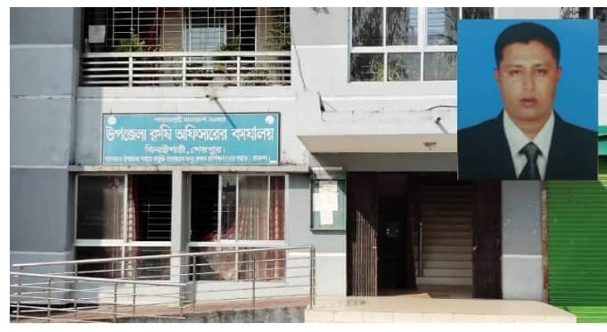 ঝিনাইগাতী উপজেলা কৃষি বিভাগের এক উপসহকারী কৃষি কর্মকর্তার বিরুদ্ধে ২ বছর যাবৎ মাঠে না যাওয়ার অভিযোগ