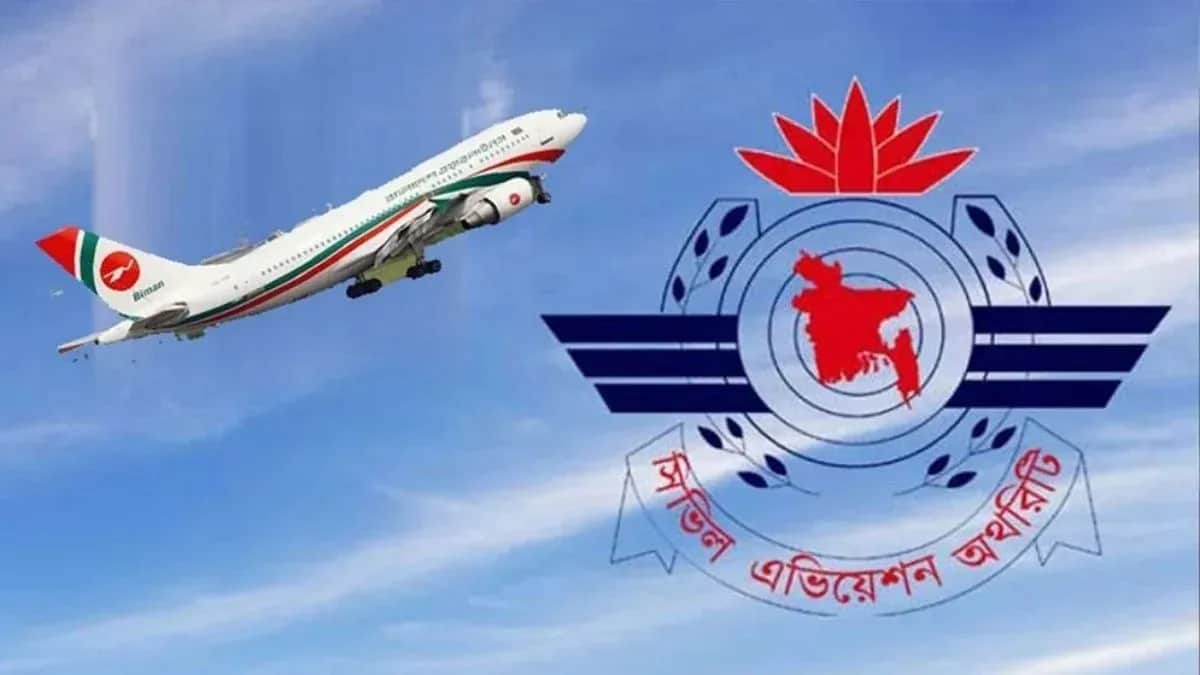 পাখির আঘাত ঠেকাতে দেশের সব বিমানবন্দরে বেবিচকের উদ্যোগ