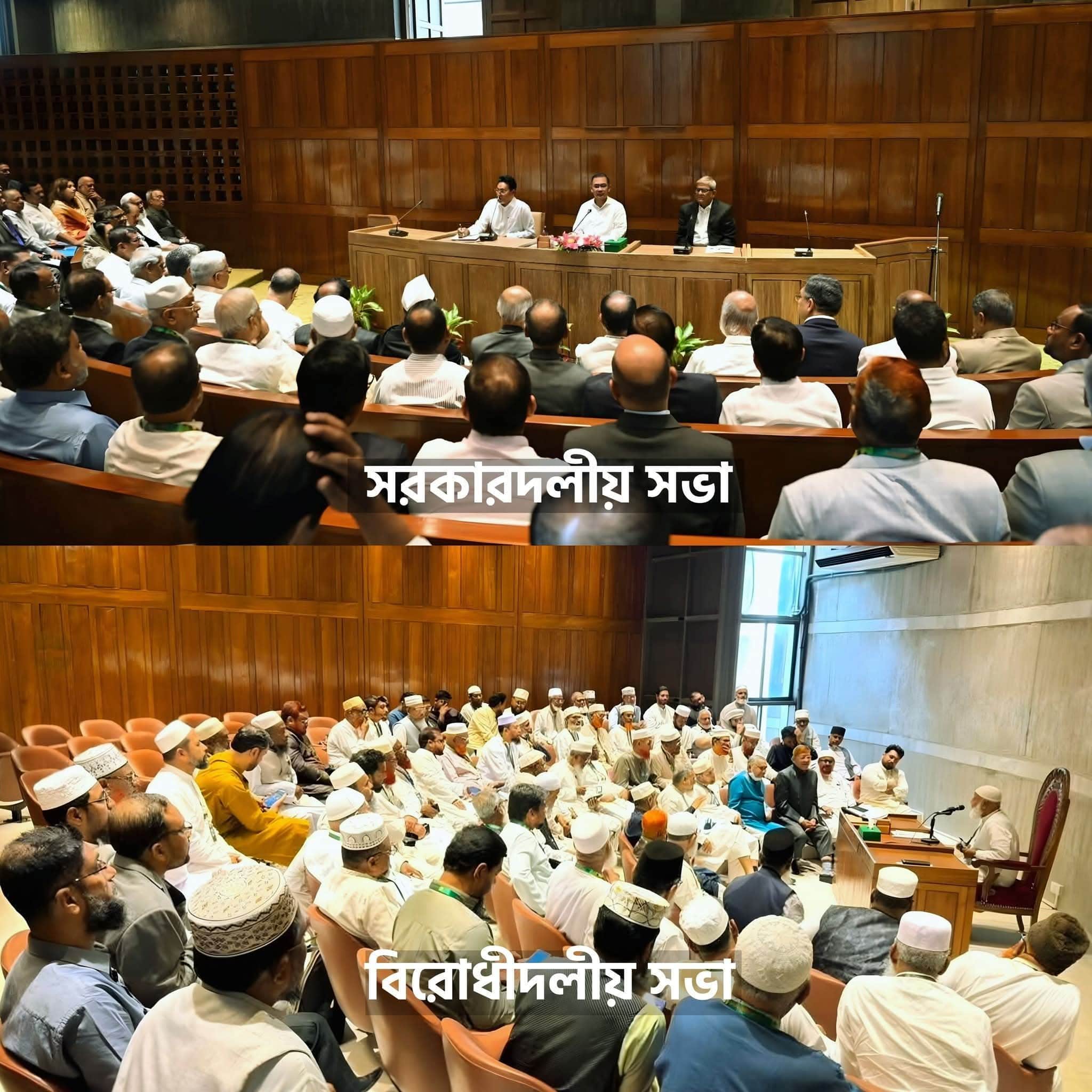 সংসদের তৃতীয় অধিবেশনে সরকার-বিরোধী দলের দূরত্ব বাড়ল
