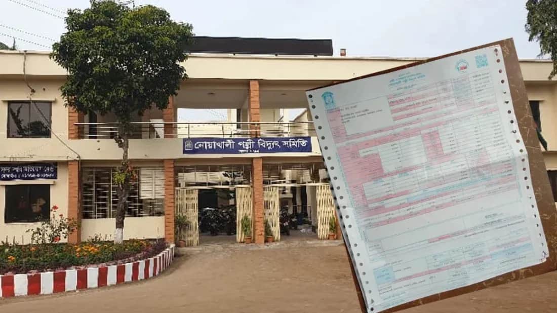 ২ ফ্যান ও ১ ফ্রিজে এক মাসের বিদ্যুৎ বিল ১ লাখ ১০ হাজার টাকা!