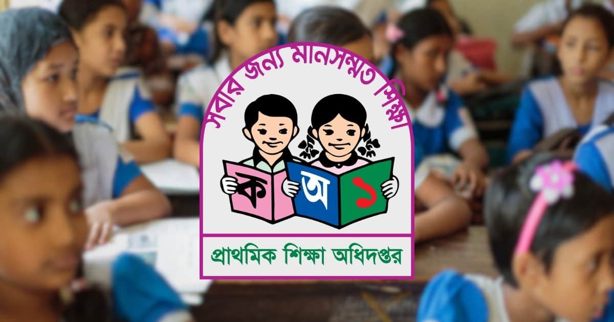 প্রাথমিকে চূড়ান্ত নির্বাচনের পরও নিয়োগপত্র পাননি ৭৭৮ জন, ফেসবুকে ক্ষোভ