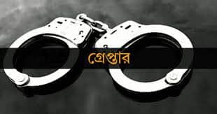 গত ২৪ ঘণ্টায় ডিএমপির অভিযানে গ্রেফতার ৫৪৩