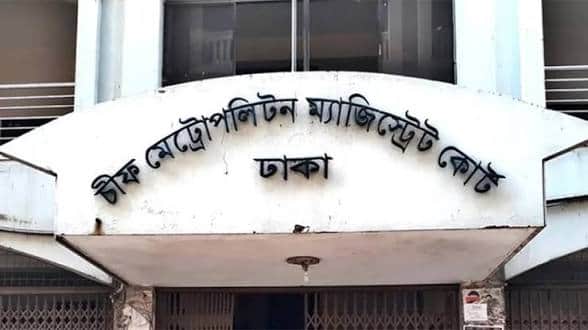 ‘জয় বাংলা’ স্লোগানে মিছিল: ১৫ আসামির ৩ দিনের রিমান্ড, তদন্ত কর্মকর্তাকে ভর্ৎসনা