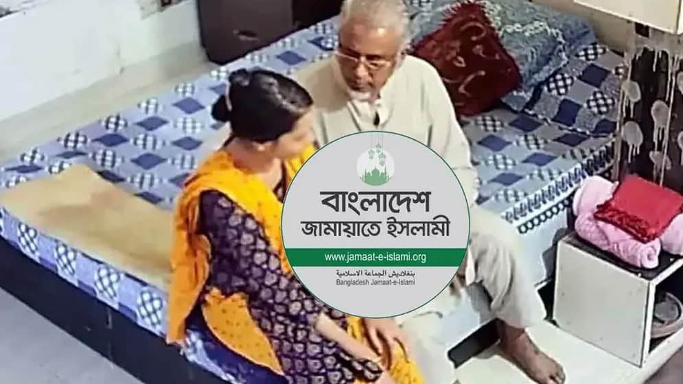 গাজী নজরুল জামায়াতের কেউ নন’, মরিয়মের মৃত্যুর তদন্ত সরকারের দায়িত্ব: জামায়াত