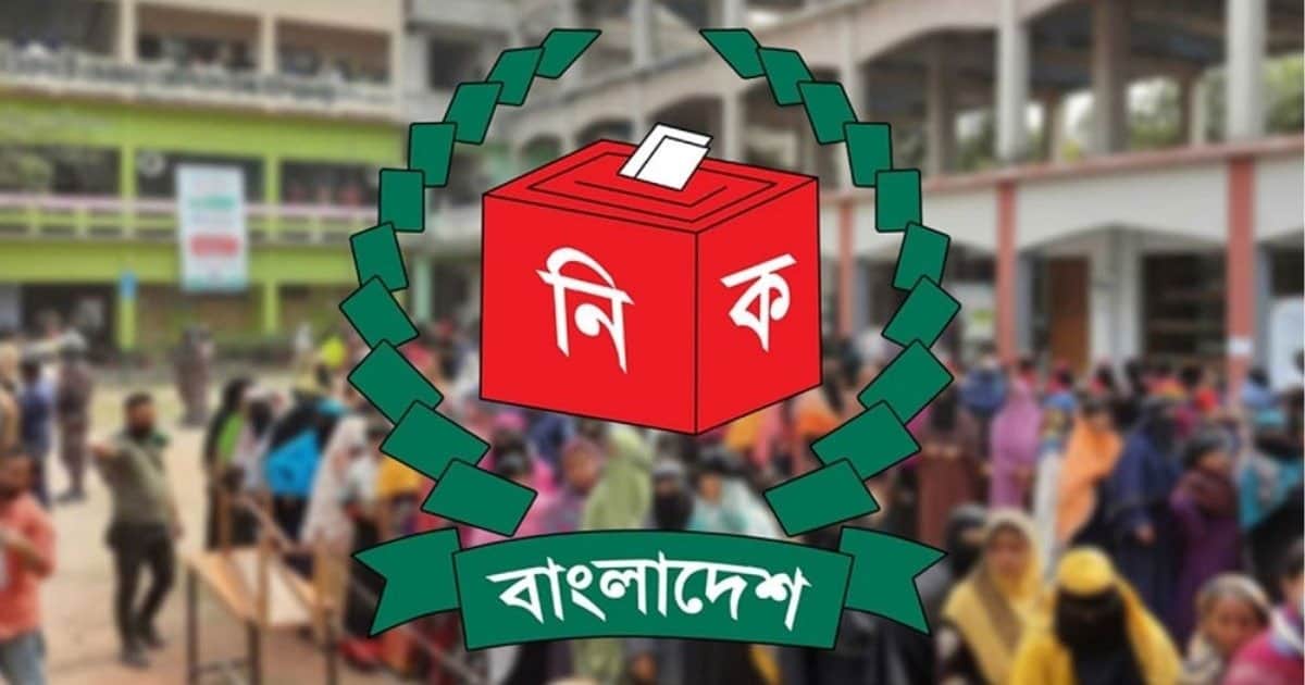 ভোটার স্থানান্তর কার্যক্রম পুনরায় শুরু করল ইসি