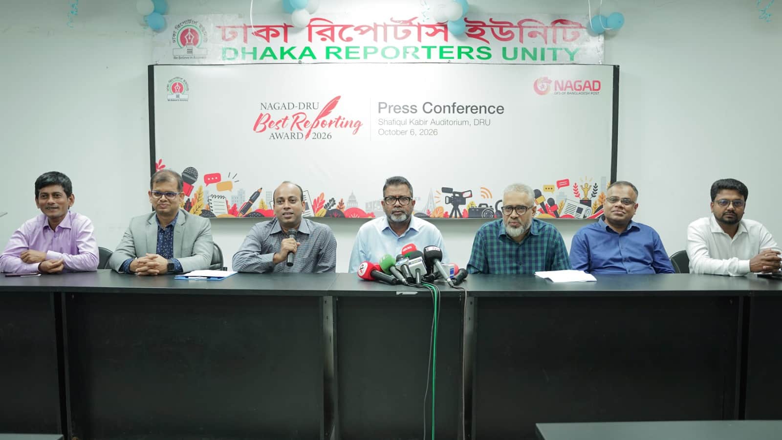 ডিআরইউ বর্ষসেরা রিপোর্টের পুরস্কার দেবে নগদ