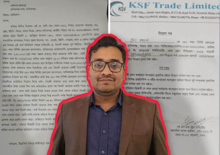 চাকরির প্রলোভনে আড়াই লাখ টাকা নেওয়ার অভিযোগ এনসিপি নেতার বিরুদ্ধে