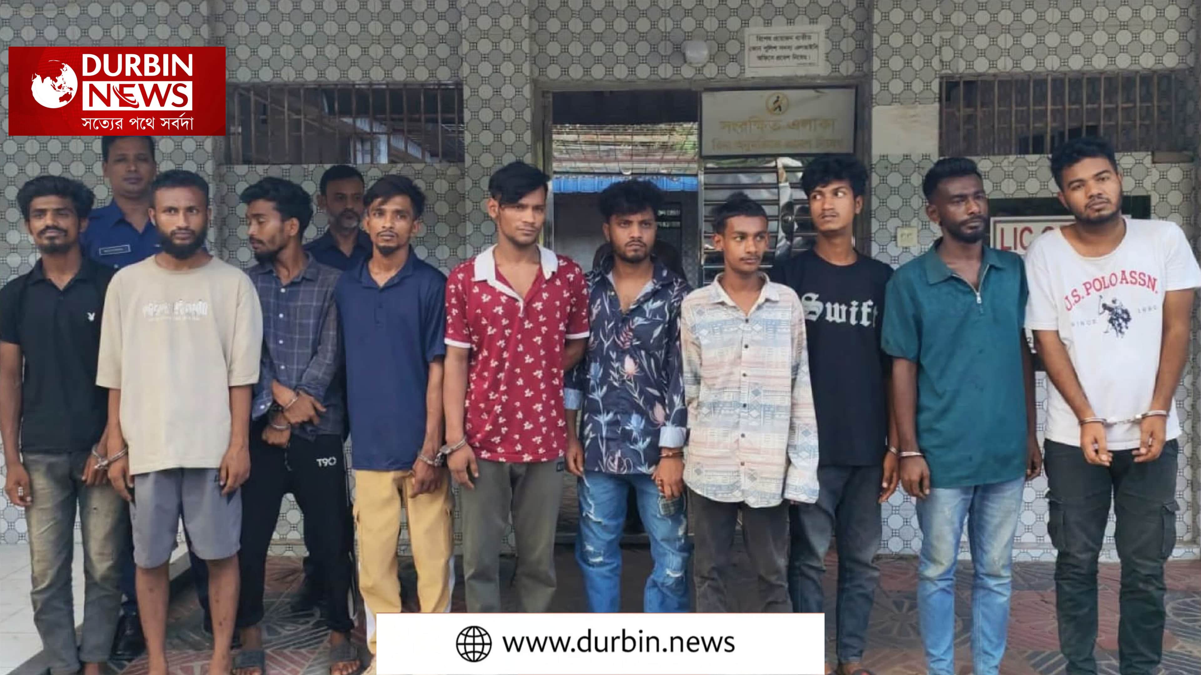 কুমিল্লার ব্রাহ্মণপাড়ায় পুলিশের অভিযানে ২৬ কেজি গাঁজাসহ গ্রেপ্তার ১০
