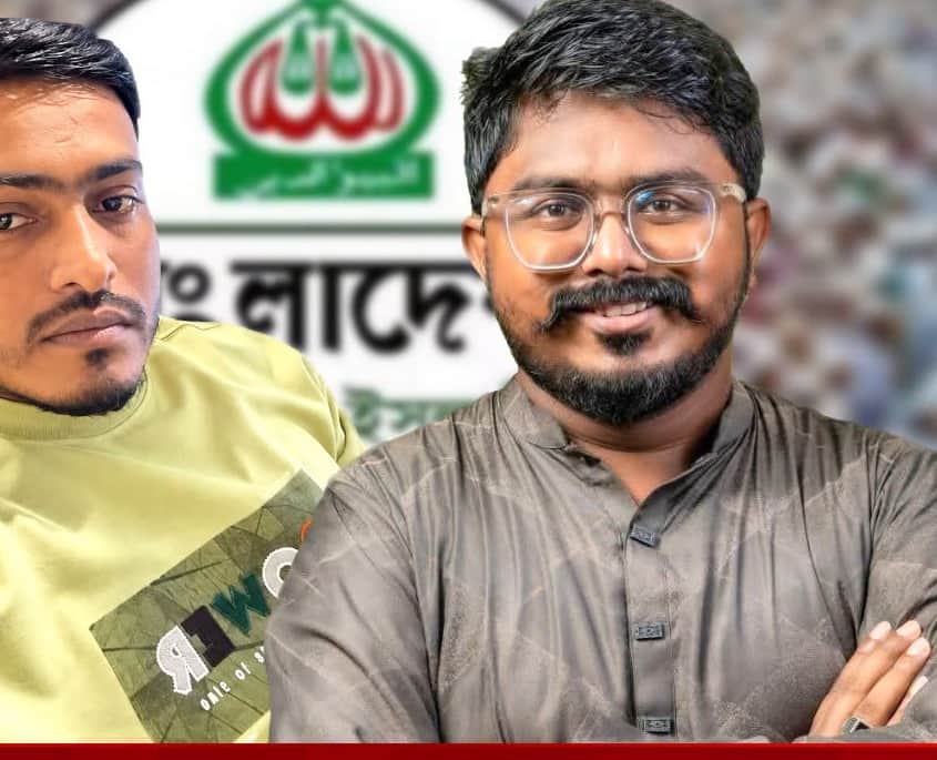চাঁদাবাজিতে জড়িয়ে পড়ায় জামায়াতের ২ নেতা বহিষ্কার