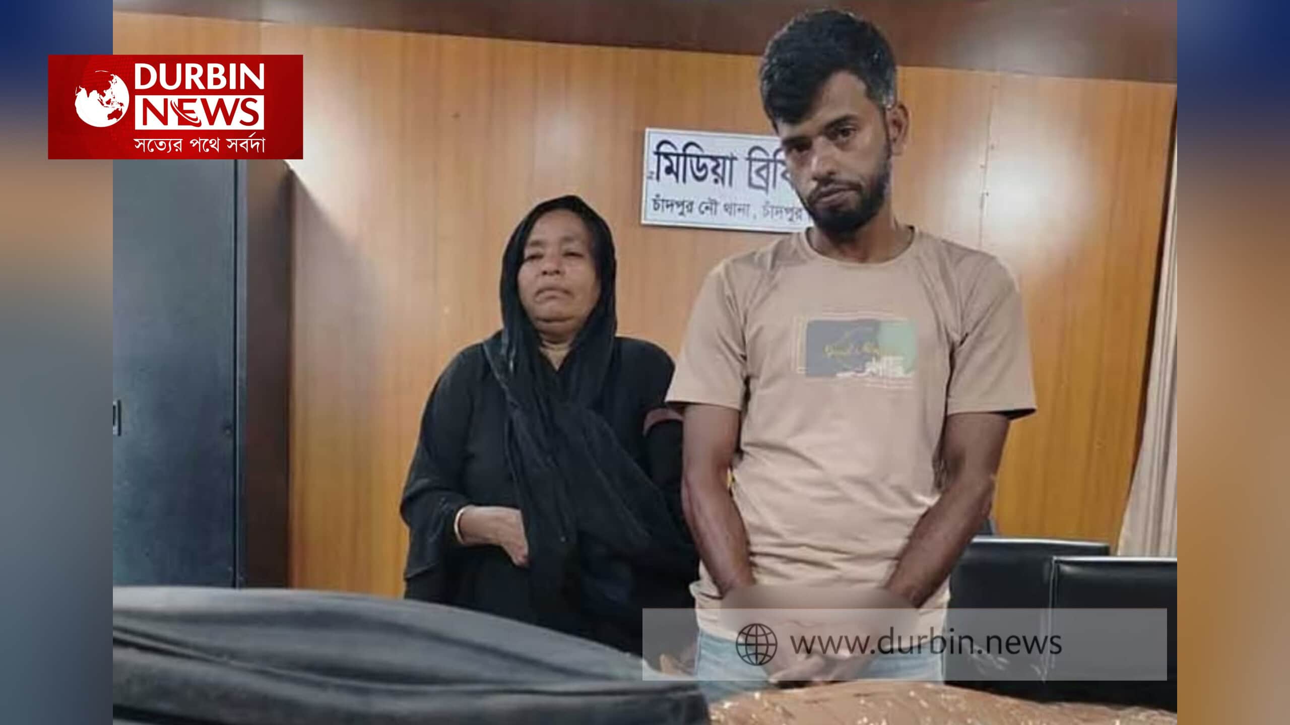 কুমিল্লা থেকে গাঁজা সংগ্রহ করে যাচ্ছিলেন ঢাকায়, চাঁদপুরে মা-ছেলে আটক