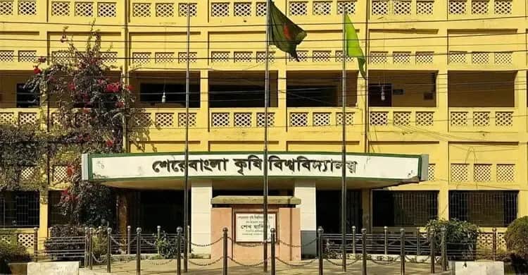 সচিবালয় স্থানান্তরের সিদ্ধান্তের প্রতিবাদে ফের আন্দোলনে শেকৃবি