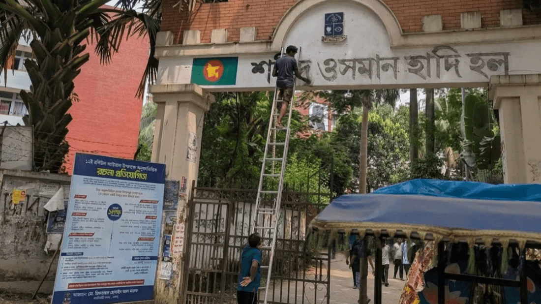 শহীদ ওসমান হাদি হলের নামফলক সরিয়ে ‘শেখ মুজিবুর রহমান হল’-এ ফেরা