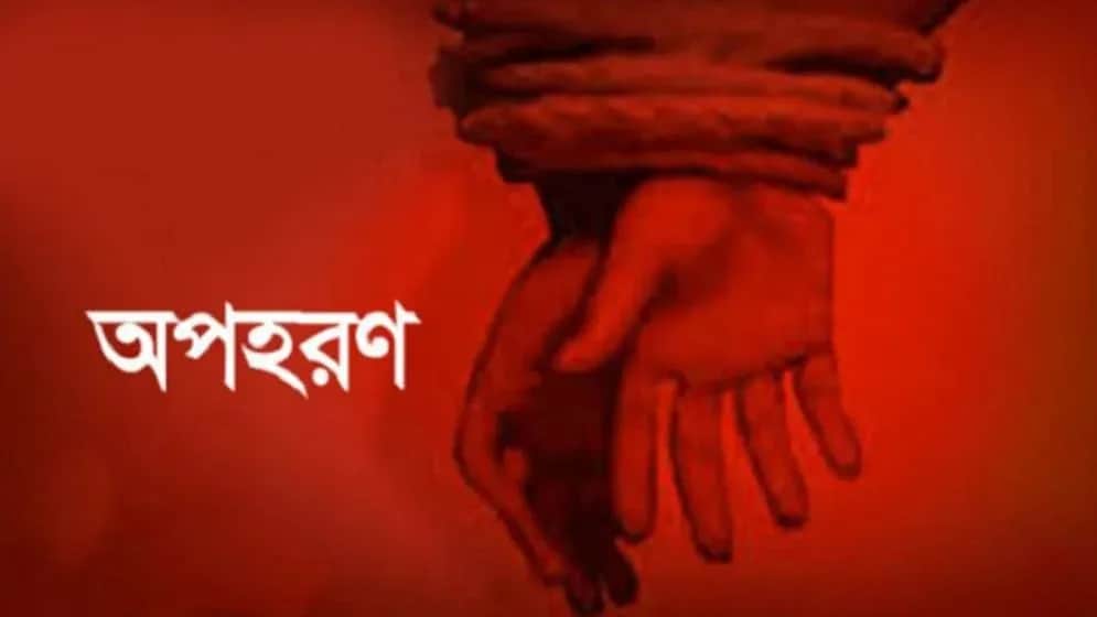 অপহরণের পর শিশুকে বিক্রি করতে ব্যর্থ, ১৮ দিন পর উদ্ধার