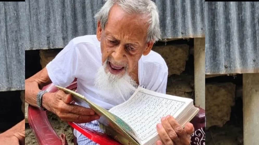 ১২৩ বছর বয়সেও চশমা ছাড়া কুরআন পড়তেন, চলে গেলেন আব্বাস প্রামাণিক