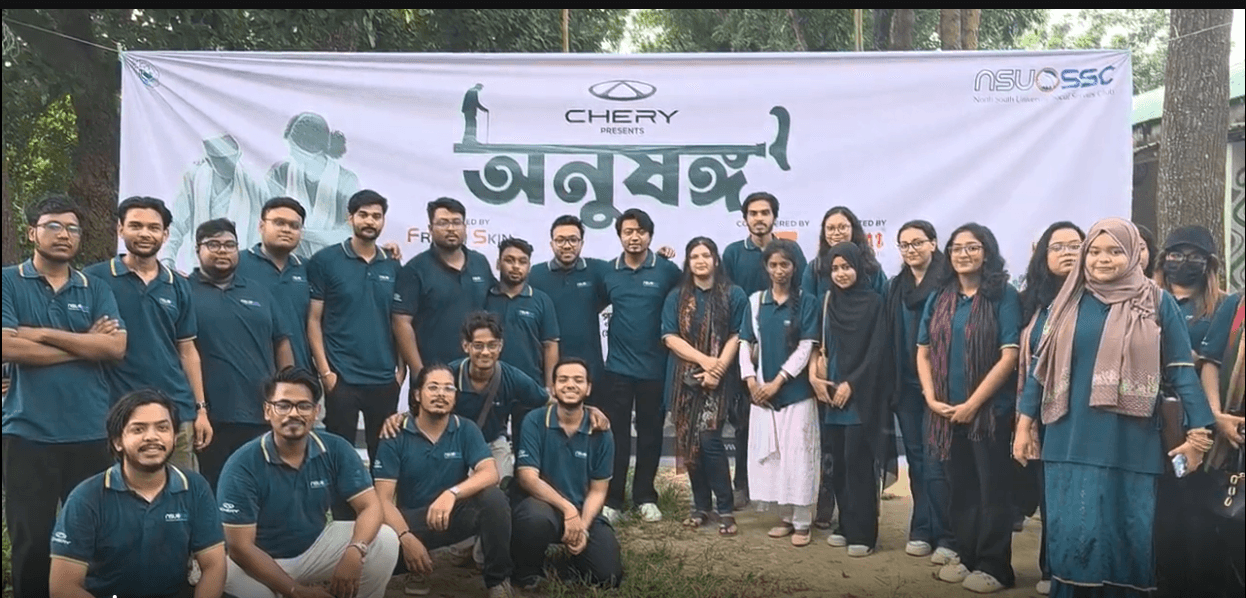 অনুষঙ্গ: ভালোবাসা, মমতা ও মানবিকতার বন্ধনে এক দিন
