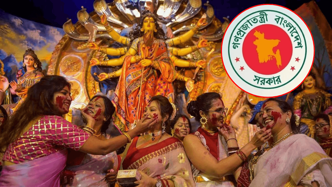 দুর্গাপূজায় বাড়ল সরকারি ছুটি, টানা ৫ দিন বন্ধ
