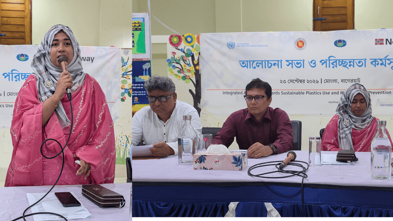 পরিচ্ছন্নতা ঈমানের অঙ্গ, পরিবেশ সুন্দর রাখা আমাদের নৈতিক দায়িত্ব