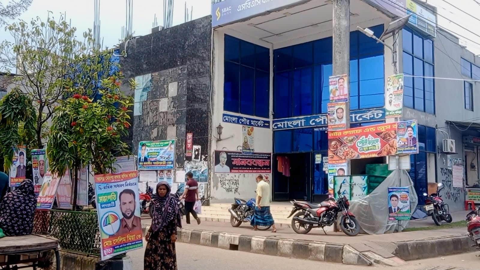 মোংলা পৌরসভার উন্নয়নে ৪০ লাখ টাকা বিশেষ বরাদ্দ