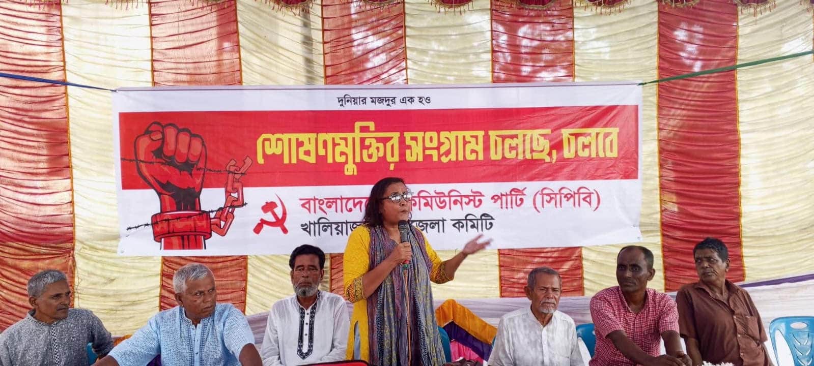 হাওরে ইজারা প্রথা বাতিল করে সাধারণ মানুষের মাছ ধরার অধিকার নিশ্চিতের দাবি