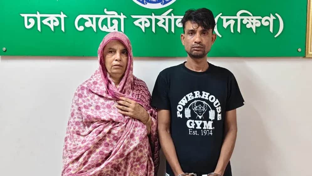 চালের ড্রামে মিলল ৩৪ হাজার ইয়াবা, রাজধানীতে মা-ছেলে গ্রেফতার