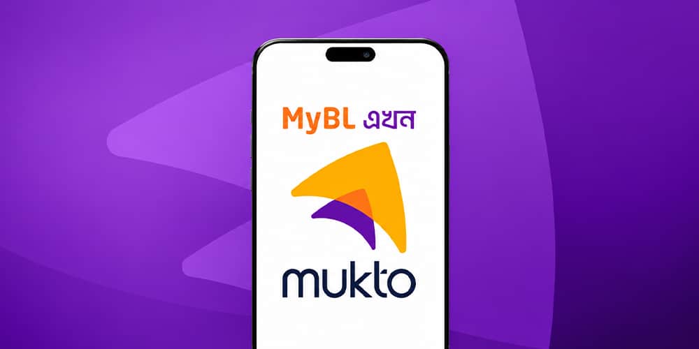MyBL থেকে ‘মুক্ত’: বড় পরিবর্তনে বাংলালিংক