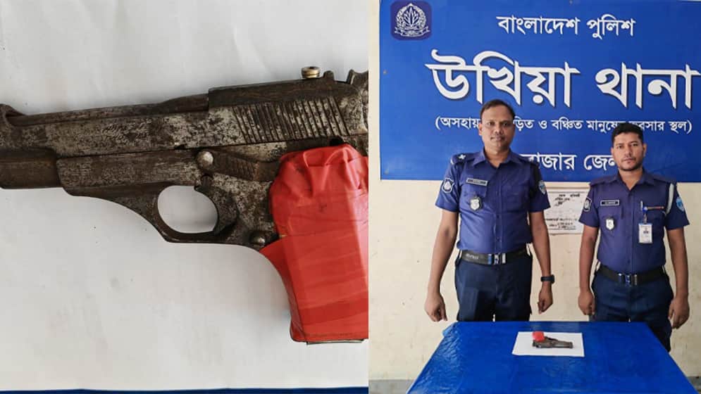 পালংখালীতে পরিত্যক্ত অবস্থায় পুরাতন পিস্তল উদ্ধার
