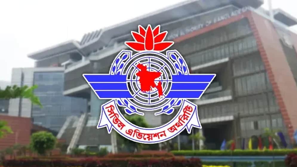 সৌদি আরবে ফ্লাইট বিঘ্ন, যাত্রীদের জন্য বেবিচকের জরুরি নির্দেশনা