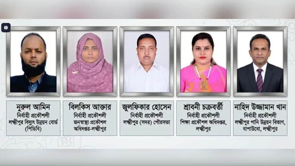 লক্ষ্মীপুরে একের পর এক দুর্নীতির অভিযোগ, ৫ নির্বাহী প্রকৌশলীর বিদায়