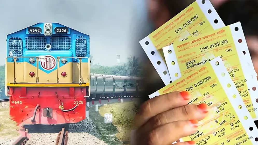 ট্রেনের টিকিট কিনতে গিয়ে প্রতারণার শিকার হলে দায় নেবে না রেলওয়ে