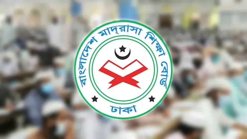 নজরুল বর্ষ উপলক্ষে দেশের সব মাদ্রাসায় নতুন নির্দেশনা