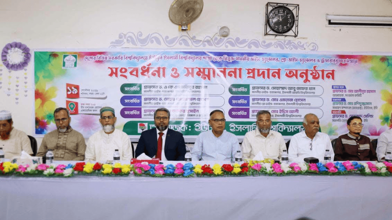 নবনিযুক্ত উপাচার্যরা