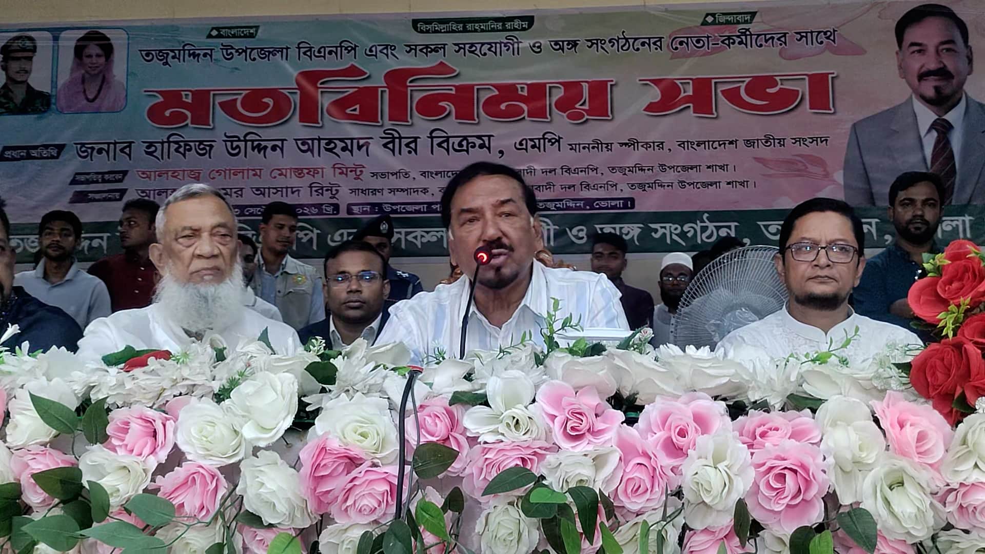 ১৭ বছর অত্যাচারী ও লুণ্ঠনকারীদের হাতে মানুষ জিম্মি ছিল: ভোলায় স্পিকার হাফিজ
