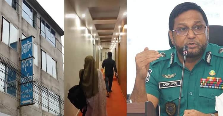 আবাসিকসহ বিভিন্ন হোটেলের অতিথিদের তালিকা সংরক্ষণের নির্দেশ ডিএমপি কমিশনারের