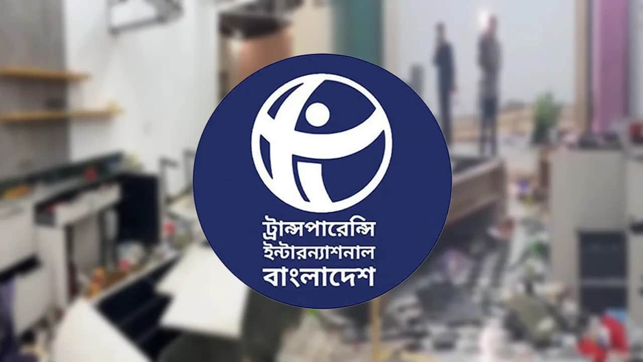 দখল-চাঁদাবাজি নিয়ন্ত্রণে ব্যর্থতা ক্ষমতাসীনদের জন্য অশনিসংকেত: টিআইবি