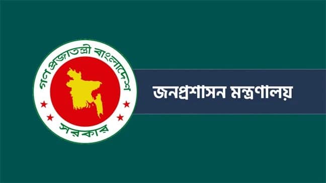 ৬৮ এসিল্যান্ডকে প্রত্যাহার