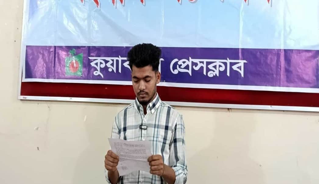 'আব্বা' ডেকেও রেহাই পেলেন না ছাত্রদল নেতা