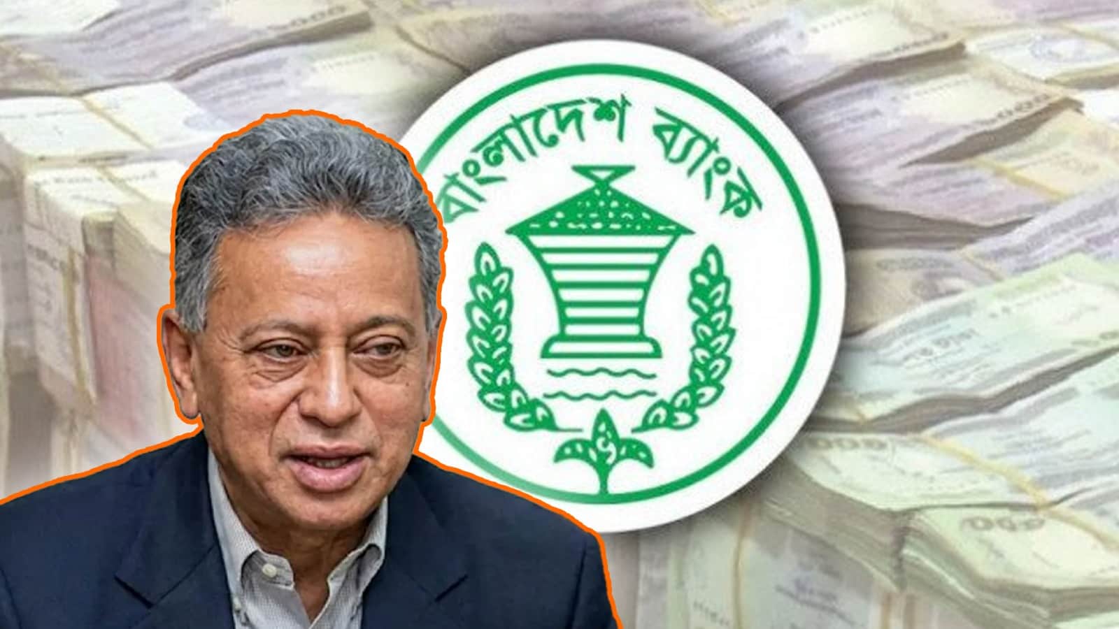 ০১ জুলাই–২৪ সেপ্টেম্বর: প্রতিদিন ব্যাংক থেকে ধার প্রায় ৩০০ কোটি টাকা